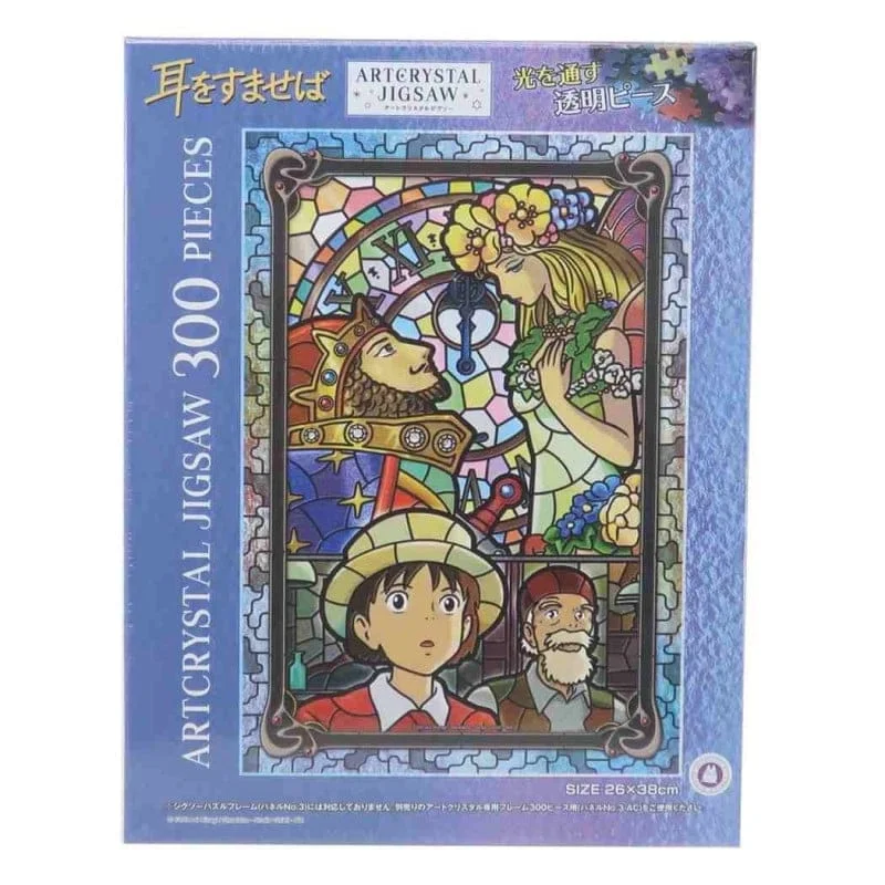 Ghibli - Whisper of the Heart - "Chikyuya Bekijken" Glas in Lood Stijl Puzzel 500st